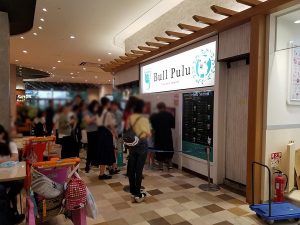 巷で噂のタピオカドリンク！｜『Bull Pulu』|台湾直輸入の本格的なタピオカドリンク専門店