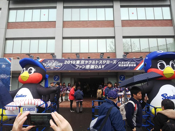 TOKYO YAKULT SWALLOWS ファン感謝DAY2019に行ってきました！